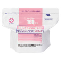 白十字 ワンショットプラスEL-II 11492 1袋（160枚入）【第3類医薬品】
