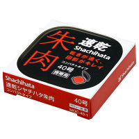 シャチハタ 速乾シャチハタ朱肉コンパクトタイプ 40号 黒 MQC-40-1