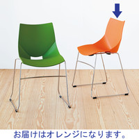 Cerantola　シェルチェア　オレンジ　1箱（4脚入）　（取寄品）
