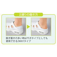 【ナースシューズ/靴】フォーク 富士ゴムナース ナースフィット2 F-002 ホワイト 28cm 1足（直送品）