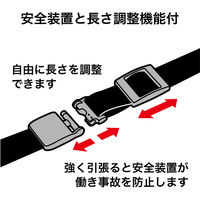 オープン工業　ストラップ　医療用スタッフ　160cm　赤　NX-201P-RD　1本