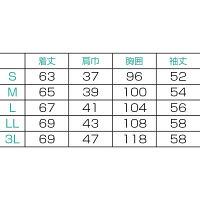 フォーク（FOLK） ナースカーディガン（ロング丈） ネイビー L FN1590-7（直送品）