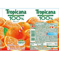 キリンビバレッジ トロピカーナ100% オレンジ 330ml 1箱（24本入）