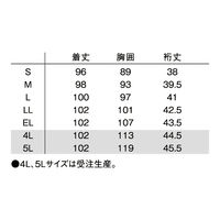 ルコックスポルティフ チェックテープワンピース アクアブルー L UQW0014　白衣（直送品）