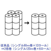 トイレットペーパー トイレットロール フローラルブレンド シングル120m 香り付き 再生紙配合 FSC認証紙 1パック（6ロール入） オリジナル