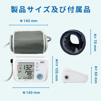 エー・アンド・デイ　上腕式血圧計　UA-1020ＢＧ-JCAC　1台