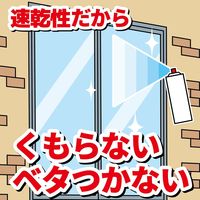 業務用 虫コナーズ 虫よけ スプレー 450mL 窓ガラス クモハチ カメムシ 1セット（3本） KINCHO キンチョー