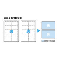 プラス マルチカード 名刺 マイクロミシンカット 厚口 白 A4 10面 1袋（100シート入）