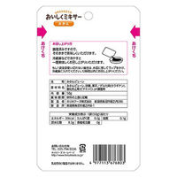 【介護食】 ホリカフーズ おいしくミキサーみかん 1袋 567685