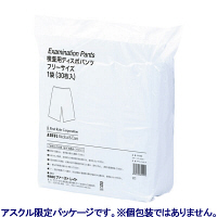 ファーストレイト　検査用ディスポパンツ（アスクル限定販売）　フリーサイズ　FR-5999　1袋（30枚入） オリジナル