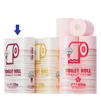 2倍巻トイレットペーパー6ロール入パルプ（FSC認証紙）シングル 120mオリジナルトイレットロールソフト＆ピュア 1パック（6ロール入） アスクル オリジナル