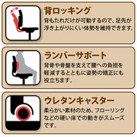 DUOREST コンフィー オフィスチェア ファブリック 肘付 グリーン DR-260SP(DGR) 1脚 背座：布張り 脚幅580、座幅480mm