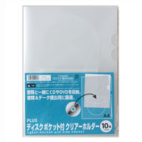 プラス ディスクポケット付ホルダー 88242 1袋(10枚)