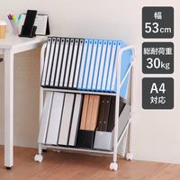 林製作所 スタンダードファイルラックワゴン ベーシック2段 YS-K14 1台 幅530×奥行350×高さ720mm  斜め型 キャスター付き