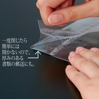 伊藤忠リーテイルリンク 厚口・強粘着OPP袋 0.04mm厚 テープ付き A4 透明封筒 1袋（100枚入）