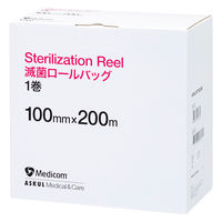 滅菌ロールバッグ　100mm×200m　1巻　ASKJR75030  オリジナル