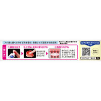 【入れ歯安定剤】 タフグリップ ピンク 40g 1個 小林製薬 すき間を埋めるクッションタイプ 入れ歯安定剤