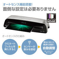 A3 ラミネーター Vega3i 5724701 フェローズ 4本ローラー