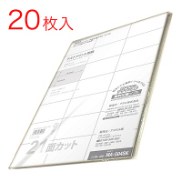プラス ラベルシール マルチプリンタ 下地が透けないラベル 21面 MA-504SKT 56224 1袋（20シート入） オリジナル
