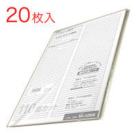 プラス ラベルシール マルチプリンタ 下地が透けないラベル 110面 MA-528SKT 56230 1袋（20シート入） オリジナル