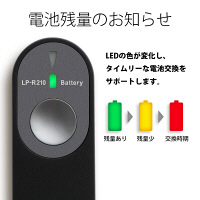 プラス レーザーポインター LP-R210 赤色レーザー 連続使用20時間 電池残量表示付  オリジナル