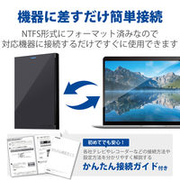 HDD (ハードディスク) 外付け ポータブル 1TB ブラック ELP-CED010UBK エレコム 1台（直送品）