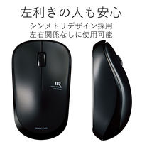 ワイヤレスマウス 無線 2.4GHz 3ボタン IRマウス 静音 省電力 ENELO ブラック M-IR07DRSBK エレコム 1個（直送品）