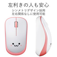 ワイヤレスマウス 無線 2.4GHz 3ボタン IRマウス 静音 省電力 ENELO ピンク M-IR07DRSPN エレコム 1個（直送品）