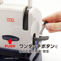 マックス 大型パンチ DP-120カエバ 1袋（2本入）