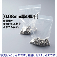 チャック袋（チャック付き袋）　厚手タイプ　0.08mm厚　A4　240mm×340mm　1セット（1000枚：100枚入×10袋）　伊藤忠リーテイルリンク