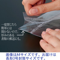 伊藤忠リーテイルリンク 厚口・強粘着OPP袋 0.04mm厚 テープ付き 長形3号封筒サイズ 透明封筒 1セット（500枚：100枚入×5袋）