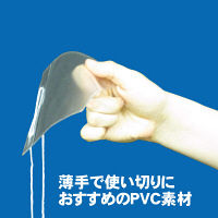 ハピラ　イベント用名札　PVC素材　ハガキサイズ　白　50組入