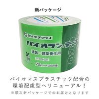 【養生テープ】ダイヤテックス パイオランテープ Y-09-GR 塗装・建築養生用 グリーン 幅75mm×長さ25m 1セット（30巻入）