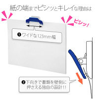 プラス　マグネットクリップホールドワイド　ブルー　80450