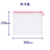 ハピラ ハンディーポーチ B5ゆったりサイズ 縦235×横300mm ピンク HP305PK 1個