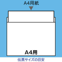 デリバリーパック 完全密封タイプ ミシン目付 全面糊 透明 A4用 PA-004T パピルスカンパニー 1パック（100枚入）