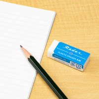 シード　消しゴムレーダー　S-60　1パック（3個入）