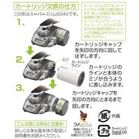 東レ　トレビーノ　浄水器　交換カートリッジ　スーパーシリーズ　高除去タイプ　【STC.V2J】