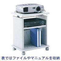 サンワサプライ　プロジェクター台　PR-5（直送品）