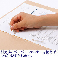 アスクル　個別フォルダー　A4　1山　クラフト　200枚  オリジナル