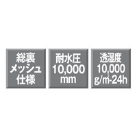 【レインウェア】 弘進ゴム ランドワークス VE ミントグリーン M 1着