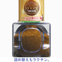 【アウトレット】ネスレ日本　ネスカフェ　ゴールドブレンド　バリスタアイ　ホワイト　1台
