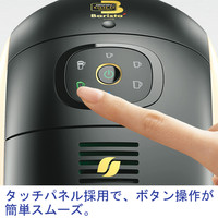 ネスレ日本　ネスカフェ　ゴールドブレンド　バリスタアイ　アスクル限定モデル　Re:Moment　1台 オリジナル