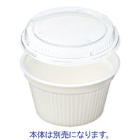 エフピコ　MFPドリスカップ　口径142用　外嵌合フタ　1WR8　1袋（30枚入）