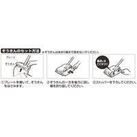 山崎産業　コンドル　デイリークリーン　ぞうきんワイパーJ200　組み立て式　ぞうきんモップ　1セット（3本：1本×3）