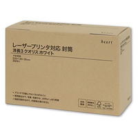 ハート レーザー対応封筒 洋長3 クオリスホワイト YW0958 1箱(200枚入)