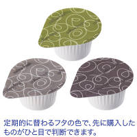 メロディアン　コーヒーフレッシュ（セレニータ）4.5ml　1箱（550個） オリジナル