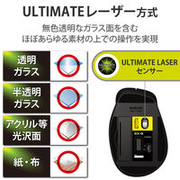 ワイヤレスマウス 無線 2.4GHz 8ボタン レーザー Mサイズ チルトホイール ブラック M-XGM20DLBK エレコム 1個