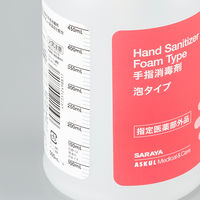 サラヤ 手指消毒剤 泡タイプ 500mL 1セット（6本入）オリジナル オリジナル