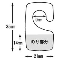 クルーズ　ワンタッチハンガー　HG-3　1箱（32片×20袋入）